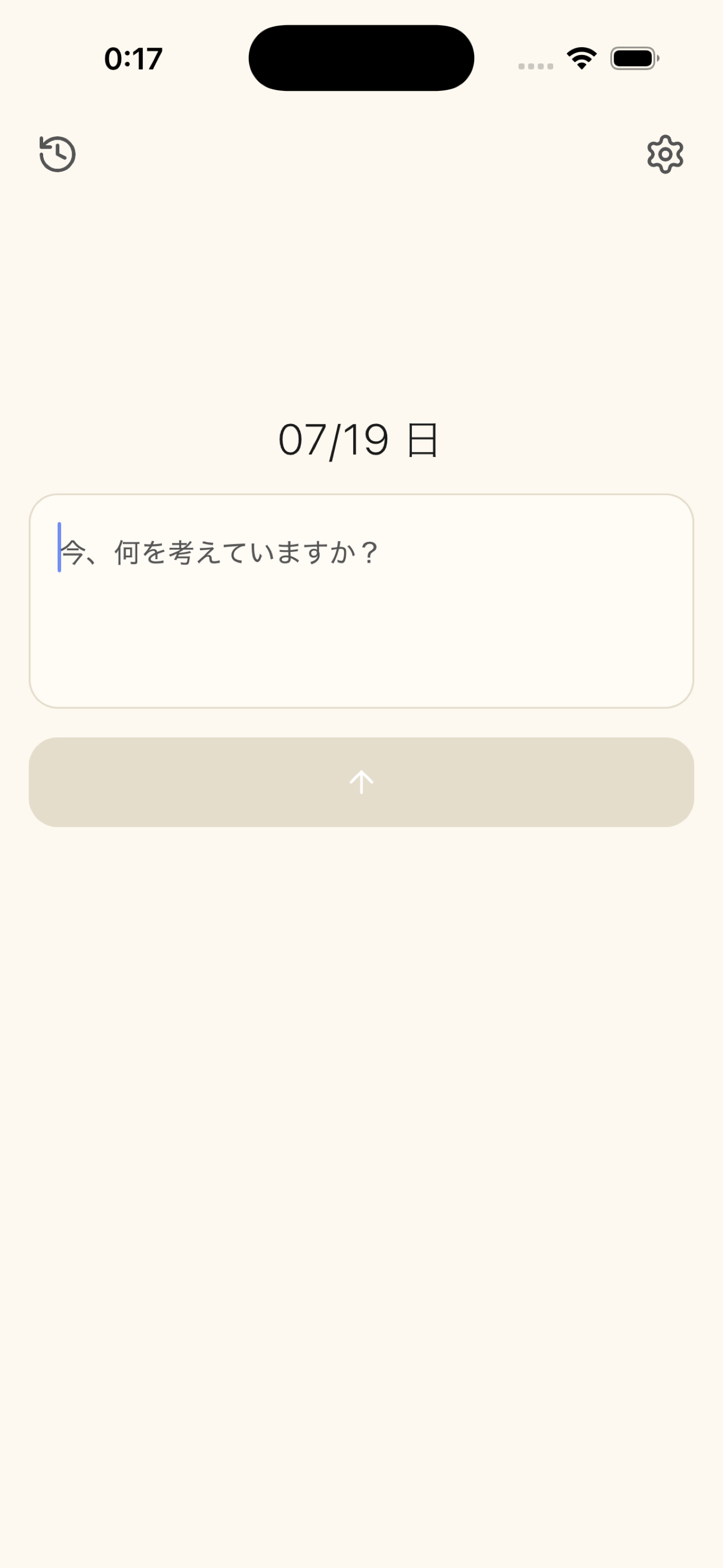 新規メモ作成画面